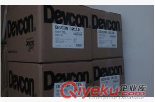 供應進口得復康鐵水泥A 10110原始圖片3