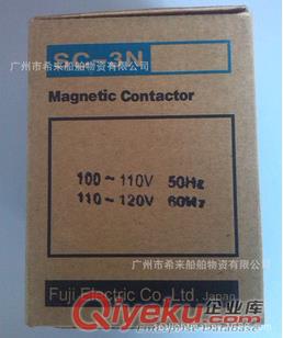 供應電磁接觸器SC-3N FUJI繼電器 Magnetic Contactor SC-3N原始圖片2