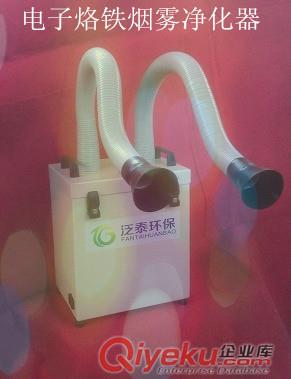 大連西崗高負(fù)壓焊接煙塵凈化器