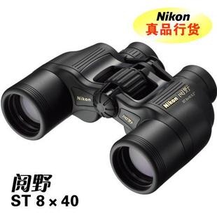 尼康NIKON Action 8*40 CF雙筒望遠鏡 望遠鏡