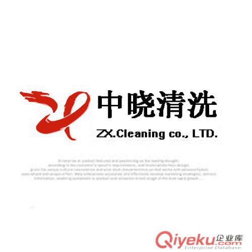 鍋爐清洗; 導(dǎo)熱油爐清洗; 化工裝置清洗; 酸、堿; 中央空調(diào)清洗; 化學(xué)清洗、超高壓水清洗