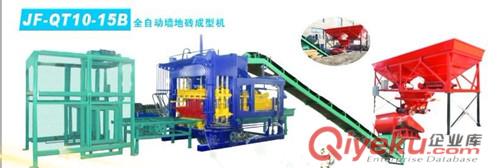 河南井字磚制磚機(jī)全自動水泥制磚機(jī)價格