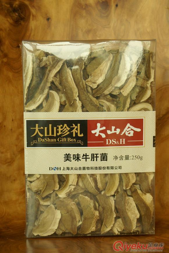 古田原產牛肝菌干貨
