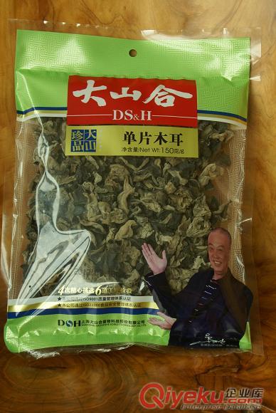 古田原產黑木耳干貨