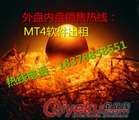 現貨白銀交易軟件出租原始圖片2
