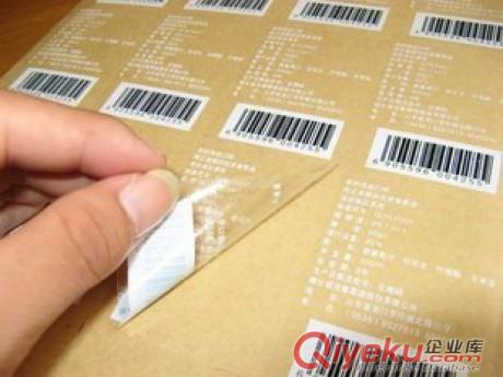 鄭州不干膠標簽設計印刷 {sx}鴻信彩印