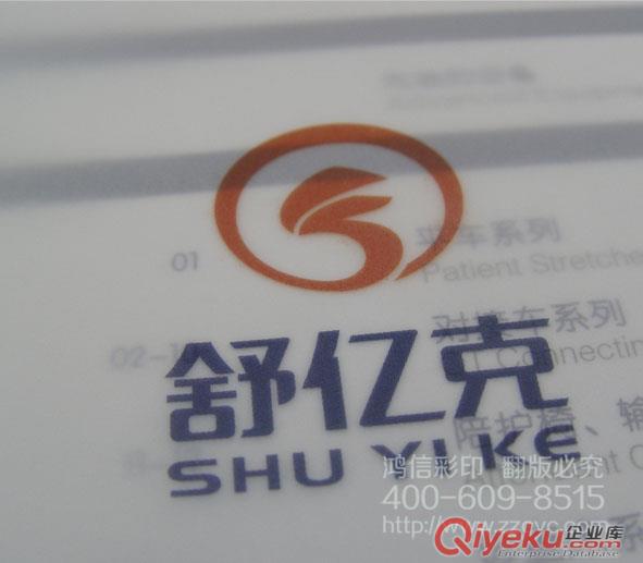 鄭州標志設計-鴻信彩印（鄭州vi設計）