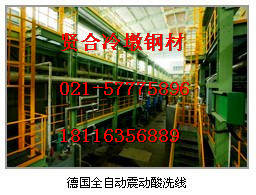 SWRCH35K冷墩鋼原材料價(jià)格 原始圖片2