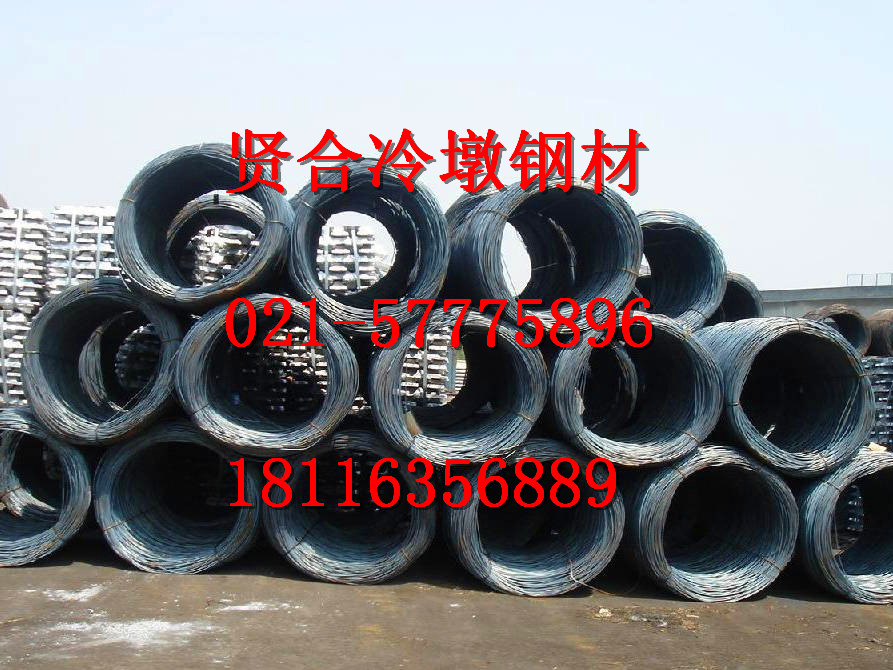 SWRCH35K冷墩鋼原材料價(jià)格 原始圖片3