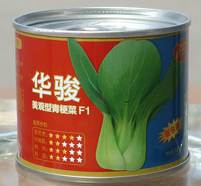 第三代青梗菜華駿 蔬菜種子青梗菜小白菜上海青油菜陽(yáng)臺(tái)盆栽種菜    