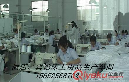 專業酒店床上用品 被子 被罩  歡迎來廠定做 咨詢13681387056原始圖片3