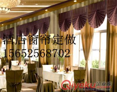 酒店布藝裝飾一站式采購(gòu)窗簾 椅套 桌裙 桌布 床上用品 床裙