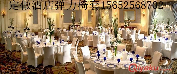酒店布藝裝飾一站式采購窗簾 椅套 桌裙 桌布 床上用品 床裙原始圖片3