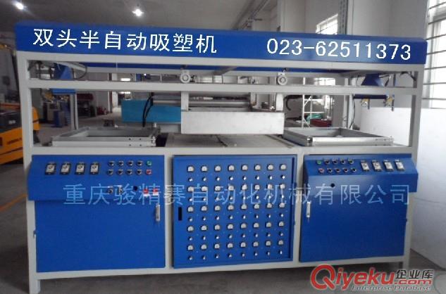 箱包專用吸塑機 全自動箱包吸塑機 寧波箱包吸塑機 恒燕箱包吸塑機 原始圖片2