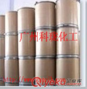 廣州進口卡波940咨詢13570951291卡波增稠劑，固體酒精增稠劑，水性增稠劑丙烯酸樹脂
