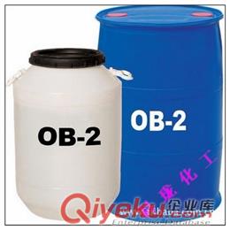 廣州科瓏供應陽離子表面活性劑 烷基二甲基氧化胺 OB-2倉庫13570951291