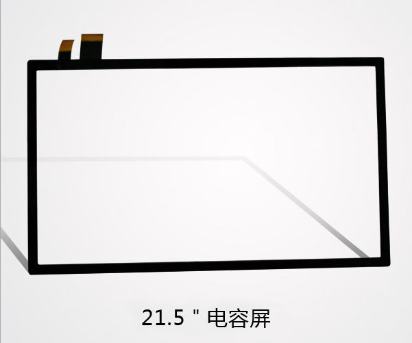 优质多点投射式电容屏15寸17寸18.5寸19寸21.5寸 10点触控电容屏