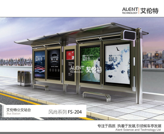 六安公交站臺路mp指路牌滾動燈箱廣告牌=18262850888原始圖片3