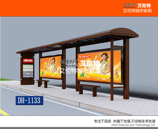 六安公交站臺路mp指路牌滾動燈箱廣告牌=18262850888原始圖片2