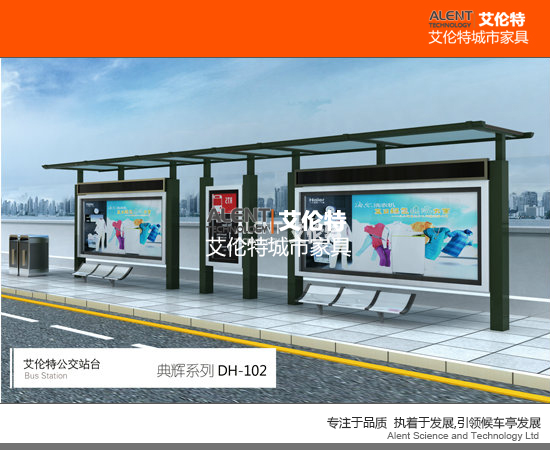 阜陽市社區(qū)滅蚊燈箱指路牌LED滾動(dòng)燈箱=18262850888