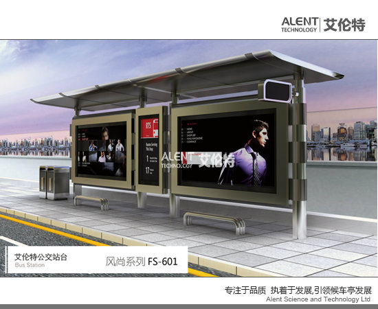 阜陽市社區(qū)滅蚊燈箱指路牌LED滾動(dòng)燈箱=18262850888原始圖片3