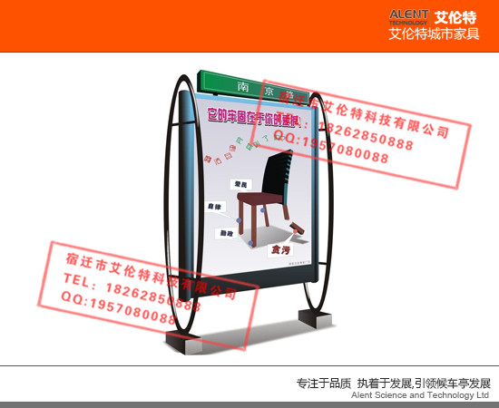 滁州戶外燈箱廣告牌不銹鋼滾動換畫燈箱=18262850888原始圖片3
