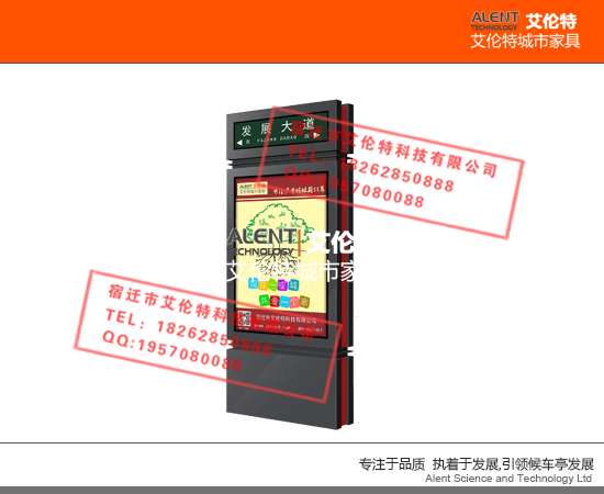 宿州候車亭閱報欄企業(yè)宣傳欄換畫燈箱廣告垃圾箱=18262850888