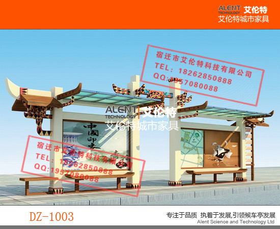 六安公交站臺路mp指路牌滾動燈箱廣告牌=18262850888