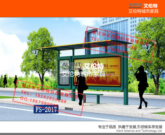 宣城公交站臺候車亭仿古候車亭公共自行車服務亭=18262850888原始圖片2