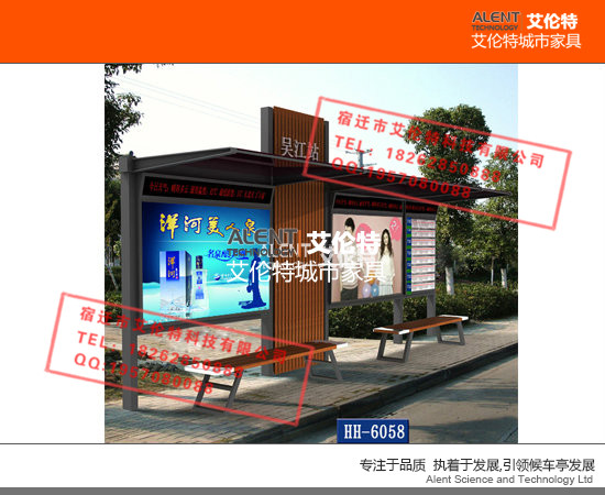 宣城公交站臺候車亭仿古候車亭公共自行車服務亭=18262850888原始圖片3