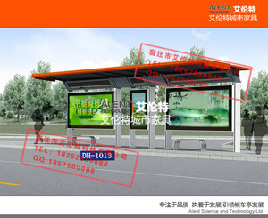 宣城公交站臺候車亭仿古候車亭公共自行車服務亭=18262850888