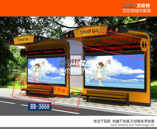 池州不銹鋼候車亭公交站臺出租車停靠亭的士亭=18262850888原始圖片3