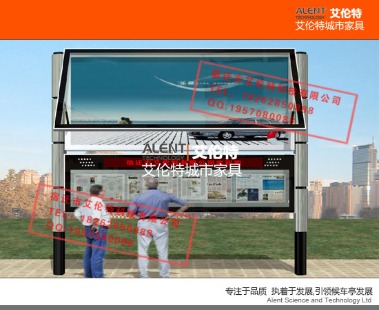 福州公交站臺候車亭指路牌路mp健康教育宣傳欄=18262850888原始圖片2
