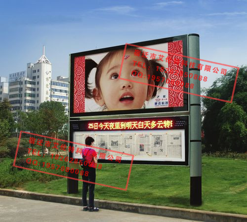 福州公交站臺候車亭指路牌路mp健康教育宣傳欄=18262850888