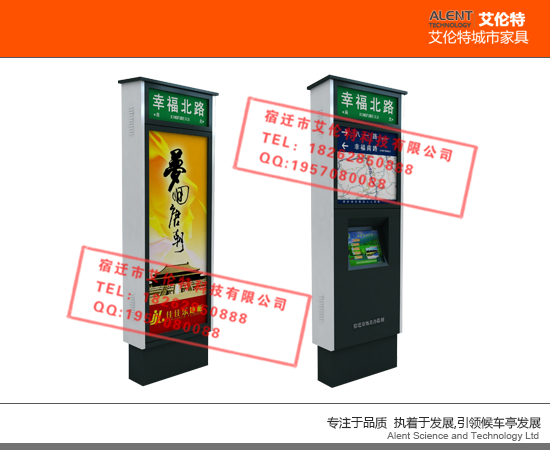 寧德太陽能廣告垃圾箱果皮箱指路牌路mp滾動燈箱=18262850888原始圖片3