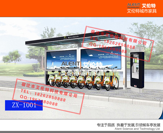 莆田快速公交站臺智能候車亭不銹鋼公共自行車服務亭=18262850888原始圖片2