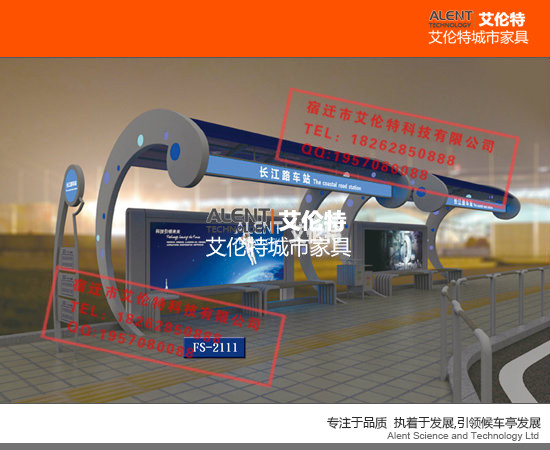 寧德太陽能廣告垃圾箱果皮箱指路牌路mp滾動燈箱=18262850888