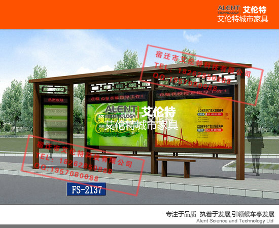 供應昆明市公交站臺價格公交候車亭報價公交站臺制作廠家艾倫特原始圖片3