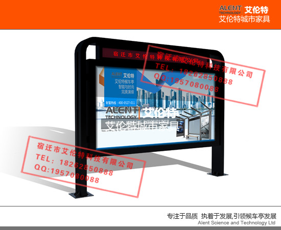 供應曲靖市電子閱報欄圖片社區閱報欄價格社區企業公告欄制作廠家艾倫特原始圖片2