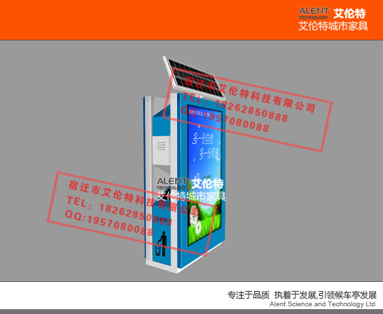 艾倫tg應邯鄲市太陽能廣告果皮箱18262850888原始圖片2
