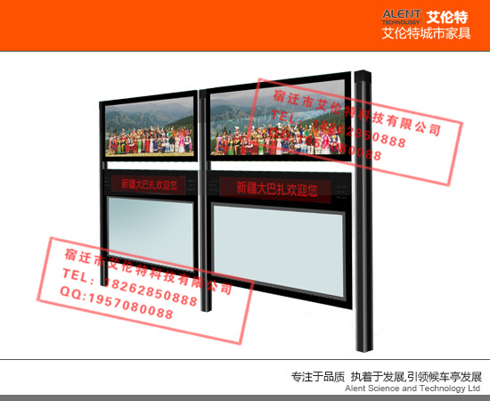 艾倫tg應邯鄲市太陽能廣告果皮箱18262850888原始圖片3