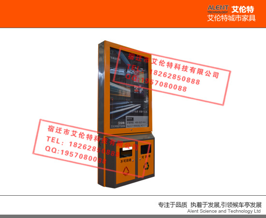 艾倫tg應朔州市戶外廣告果皮箱設計