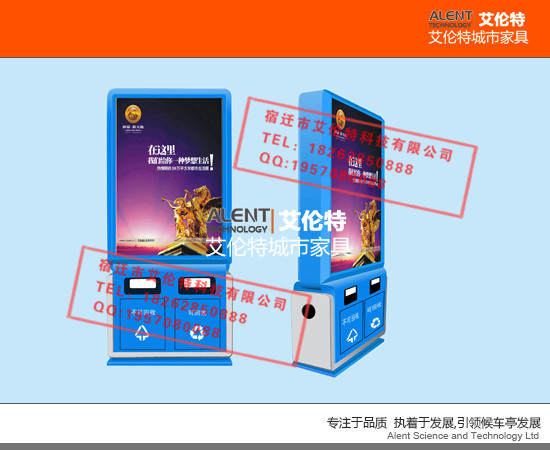 艾倫tg應朔州市戶外廣告果皮箱設計原始圖片2