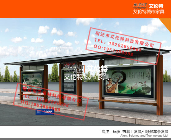 艾倫tg應長春市新款公交候車亭制作廠家
