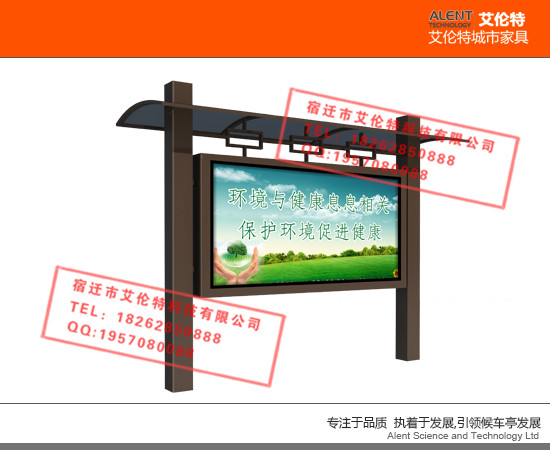 艾倫tg應(yīng)揚(yáng)州市小區(qū)宣傳欄制作廠家原始圖片2