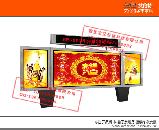 艾倫tg應六安市閱報欄燈箱廣告效果圖