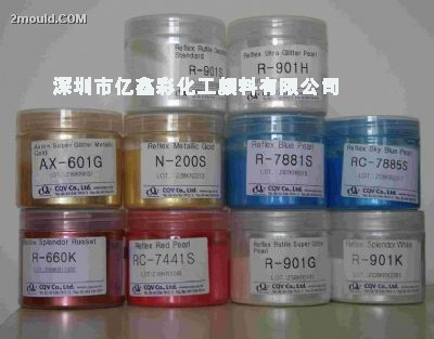 進口珠光粉 默克珠光粉 黃金粉 珠光銀白