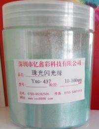 灌裝涂層及金屬涂層用珠光粉原始圖片3