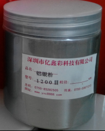 裝飾涂料用明亮金色珠光粉
