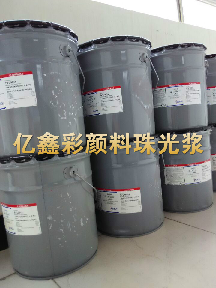 仿珍珠用固含量高亮白珠光漿